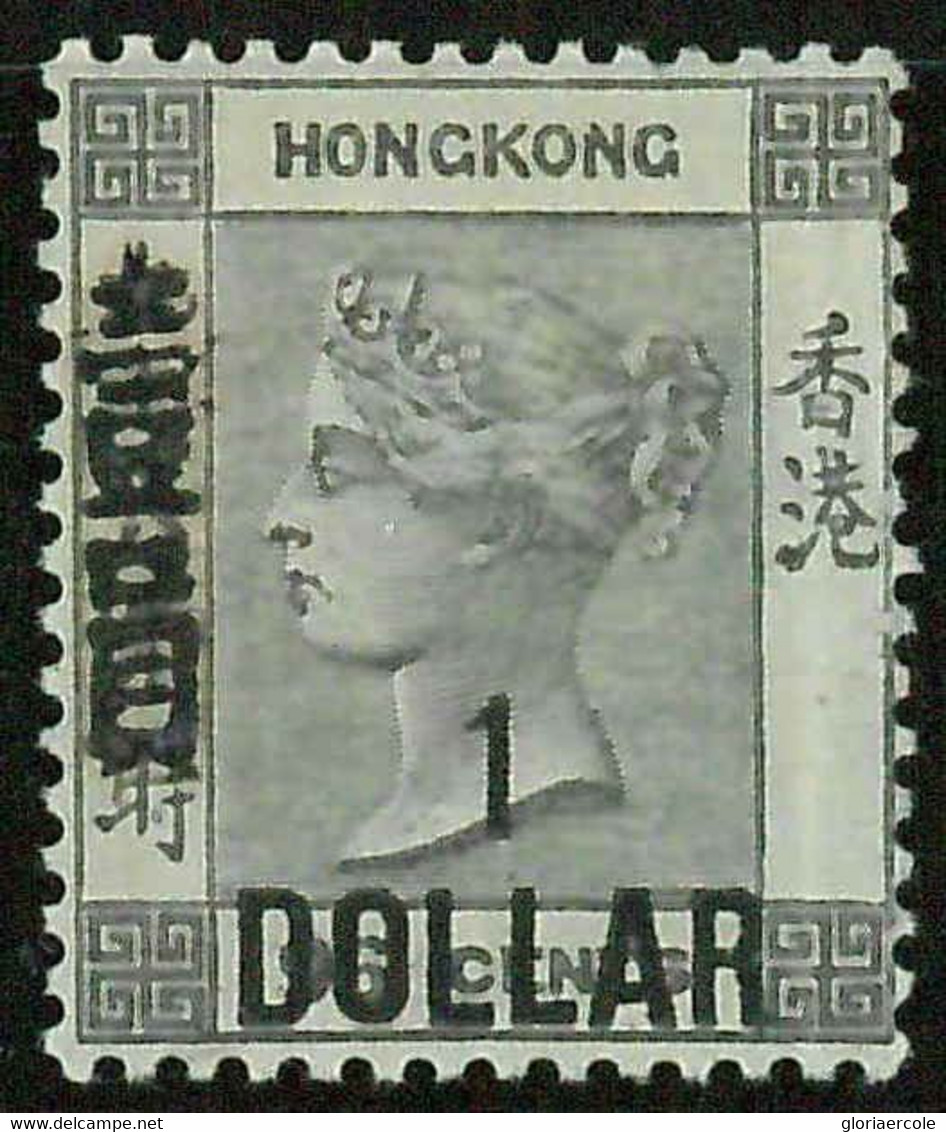 BK0997k - HONG KONG - STAMPS - SG # 50 --- MINT Very Lightly Hinged MLH - LUXUS - Unused Stamps