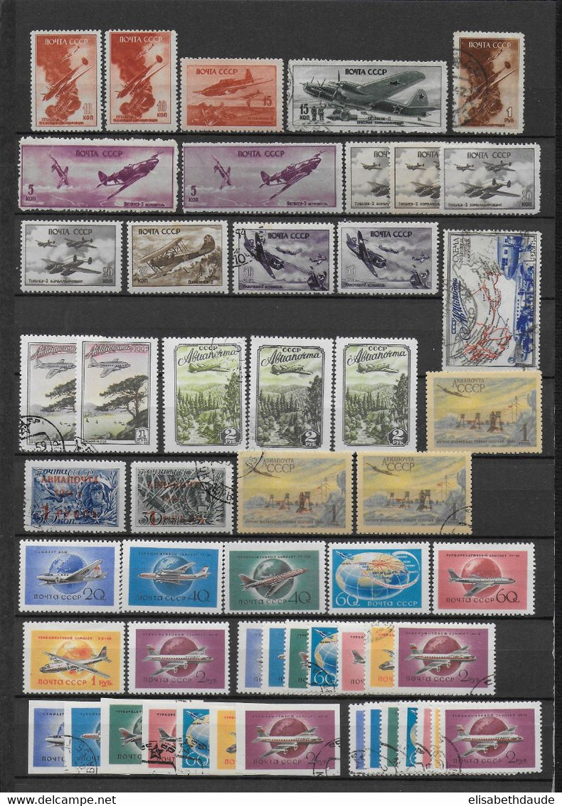 URSS - 1923/1979 - COLLECTION POSTE AERIENNE **/*/OB - QUELQUES SERIES EN DOUBLE - COTE YVERT ENV. 250 EUR. - 4 PAGES - Ongebruikt