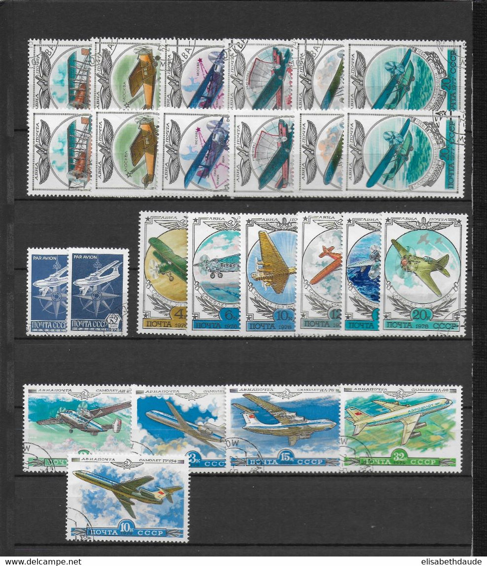 URSS - 1923/1979 - COLLECTION POSTE AERIENNE **/*/OB - QUELQUES SERIES EN DOUBLE - COTE YVERT ENV. 250 EUR. - 4 PAGES - Unused Stamps