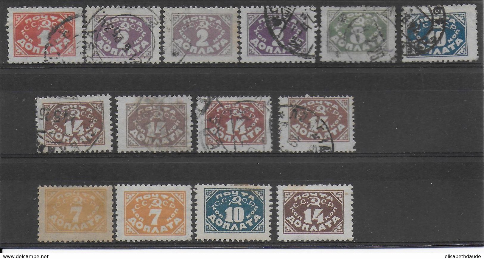 URSS - 1925 - PETIT LOT TAXE  */OB - NUANCES ! -  COTE YVERT = 125 EUR. - Strafport