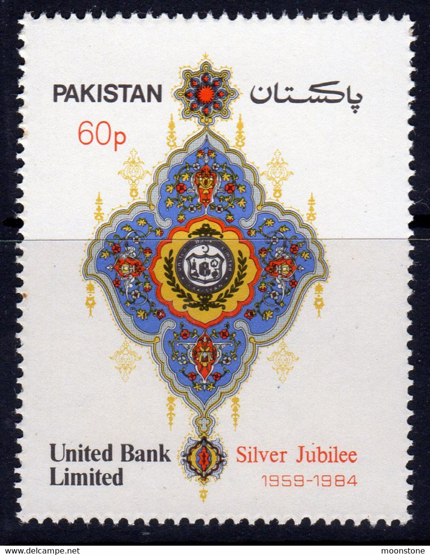 Pakistan 1984 25th Anniversary Of United Bank, MNH, SG 662 (E) - Pakistan