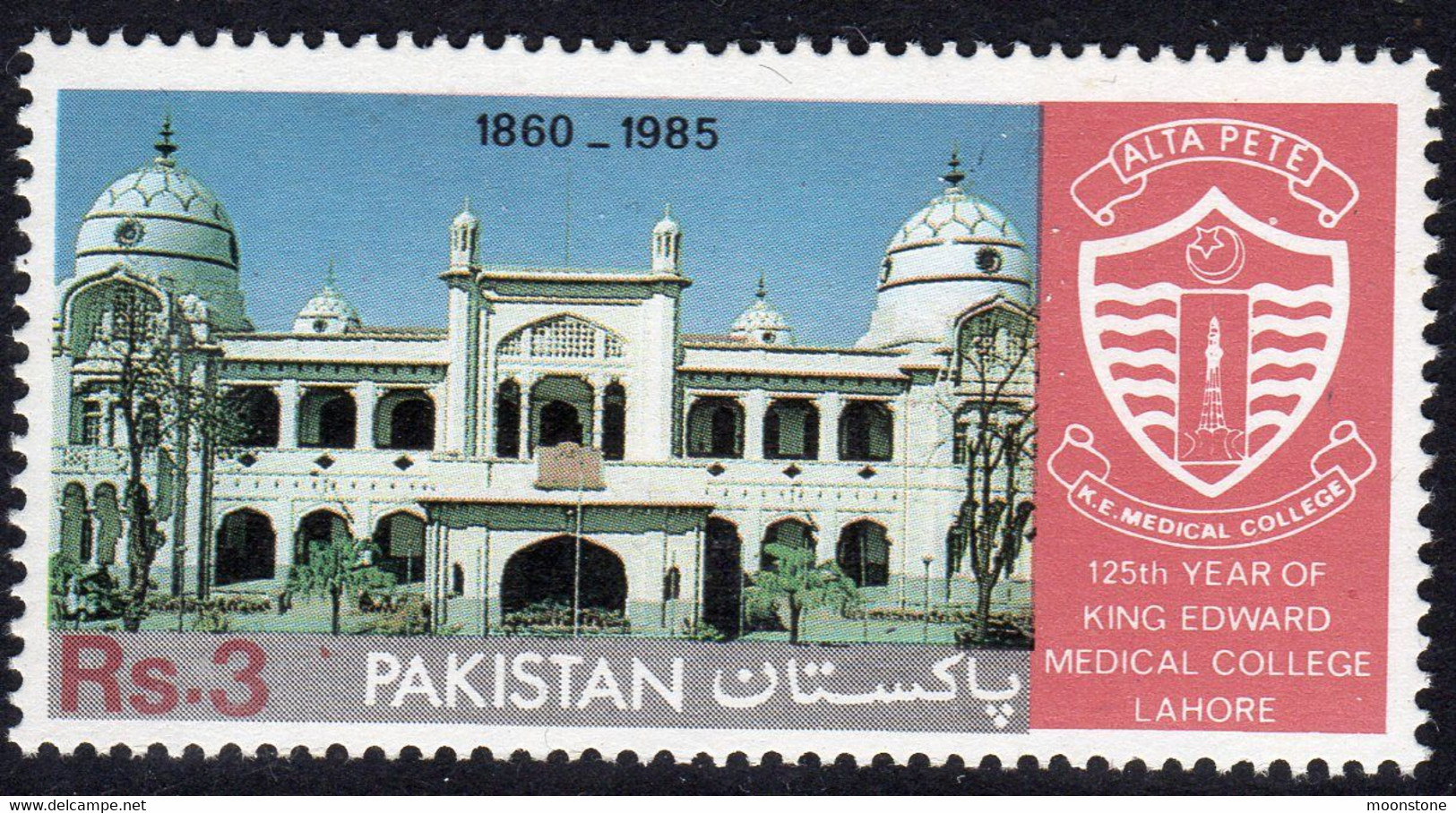 Pakistan 1985 125th Anniversary Of King Edward Medical College, MNH, SG 677 (E) - Pakistan
