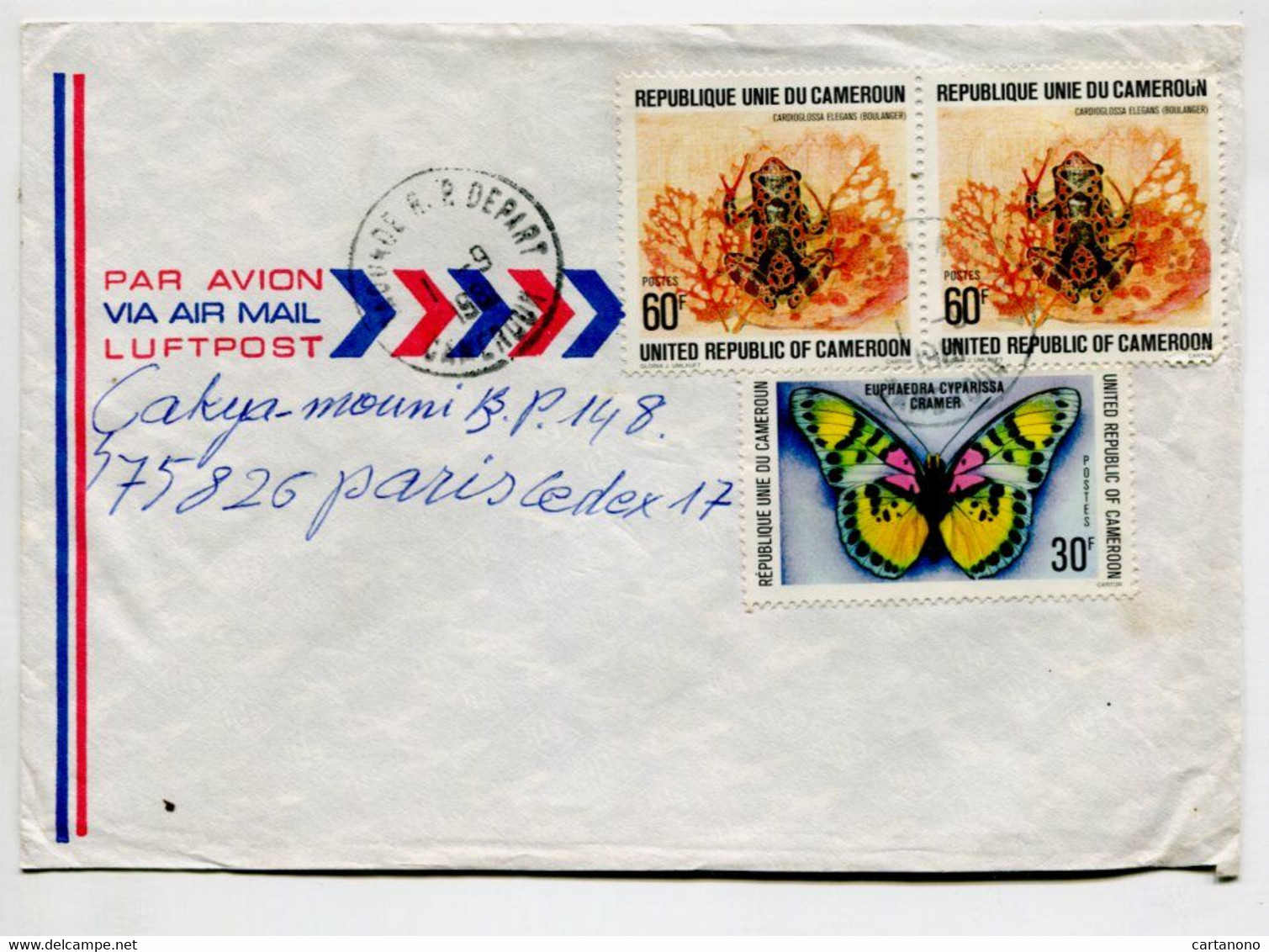 CAMEROUN - Affranchissement Sur Lettre - Animaux  Grenouille Papillon - Cameroun (1960-...)