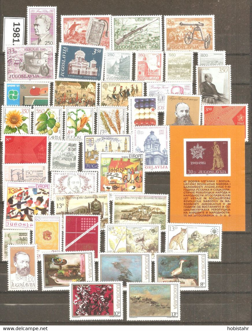 Yugoslavia - 1981. Complete Year, MNH - Années Complètes