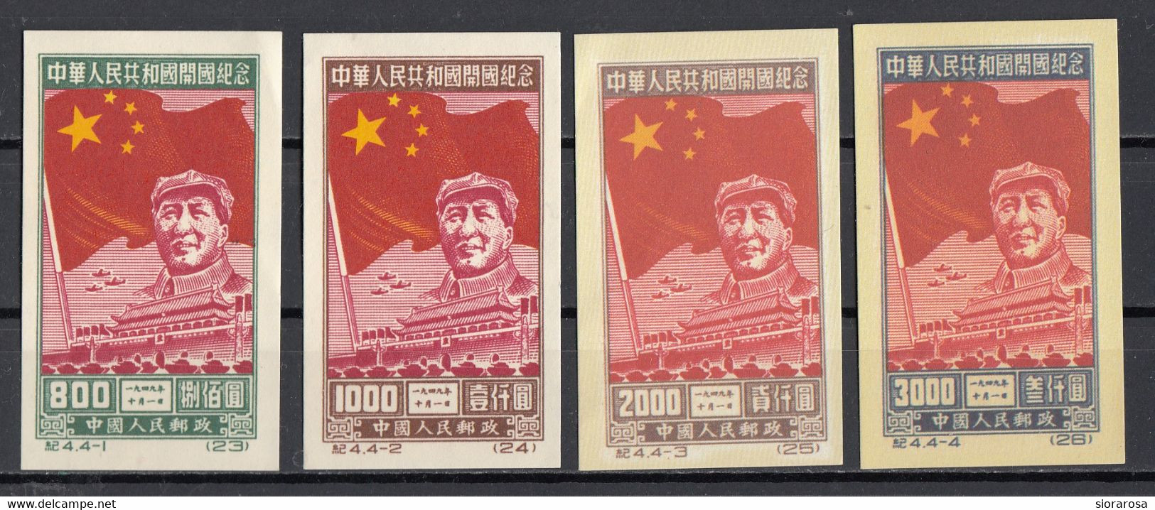 Cina 1950 Sc. 31/34  Flag, Mao Tse-Tung. Gate Of Heavenly  Peace Nuovo Imperf. Full Set China - Mao Tse-Tung