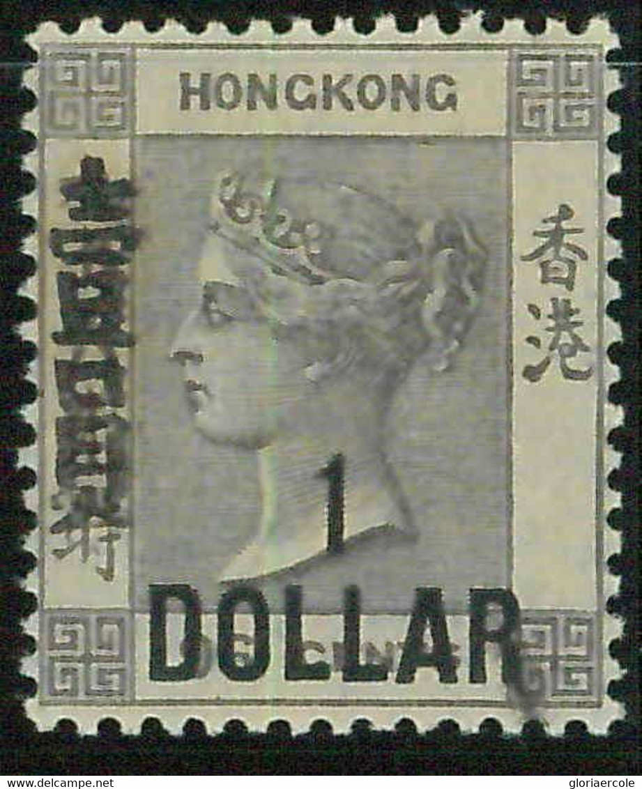 BK0998k - HONG KONG - STAMPS - SG # 52 -- MINT NEVER Hinged MNH Well Centered - Nuovi