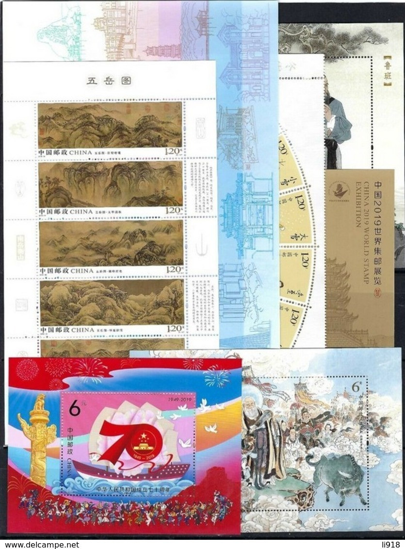 CHINA 2019 Full Whole Year Set MNH** - Annate Complete