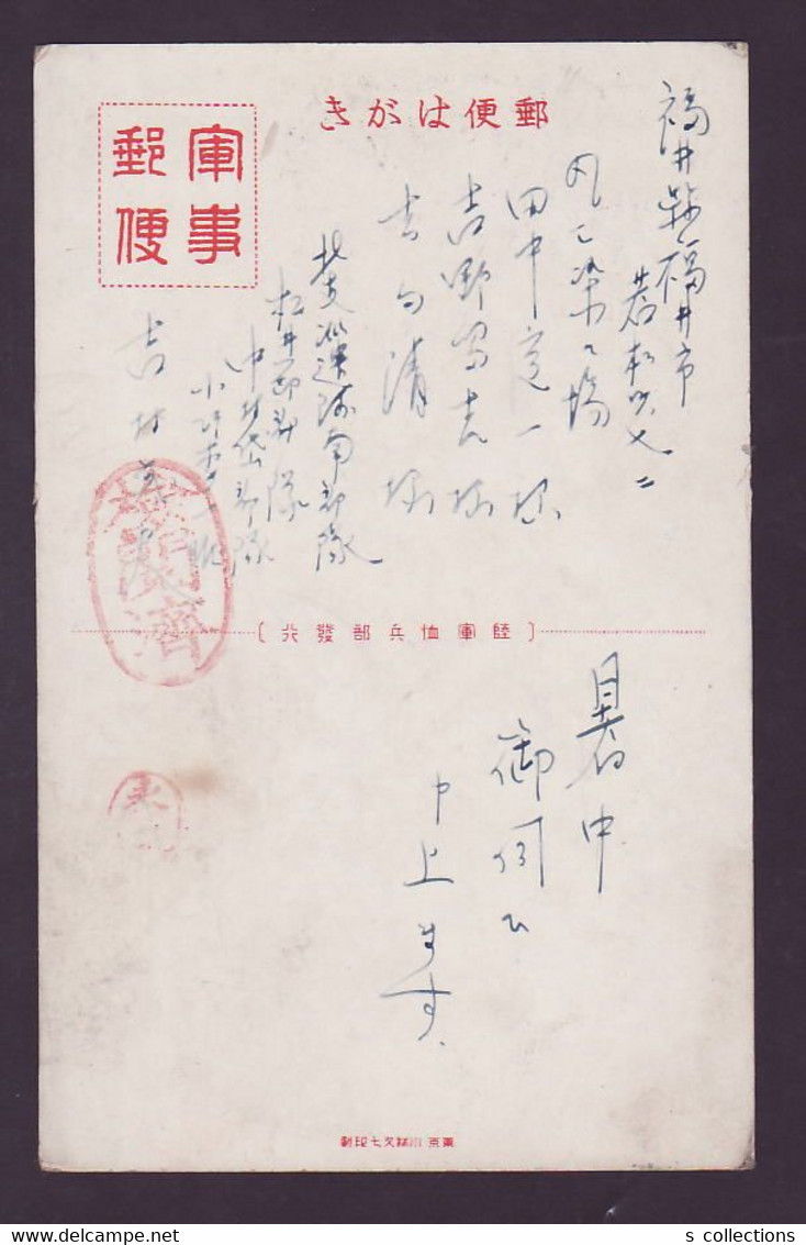 JAPAN WWII Military Stone Buddha Picture Postcard North China ANAN Force CHINE WW2 JAPON GIAPPONE - 1941-45 Chine Du Nord