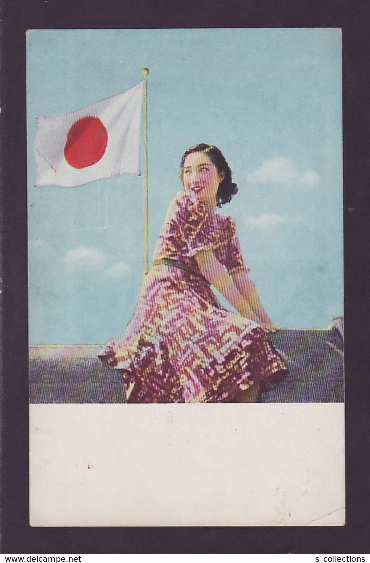 JAPAN WWII Military Japanese Woman Japan Flag Picture Postcard North China CHINE WW2 JAPON GIAPPONE - 1941-45 Chine Du Nord