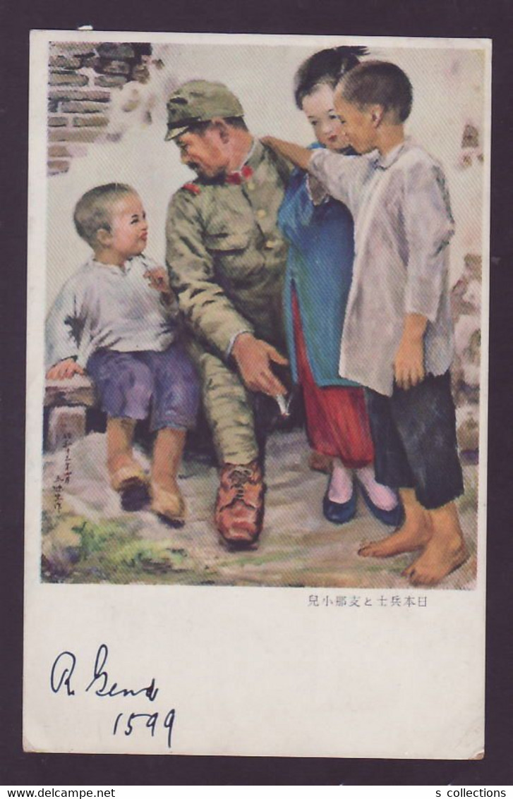 JAPAN WWII Military Japanese Soldier Chinese Children Picture Postcard Central China CHINE WW2 JAPON GIAPPONE - 1943-45 Shanghái & Nankín