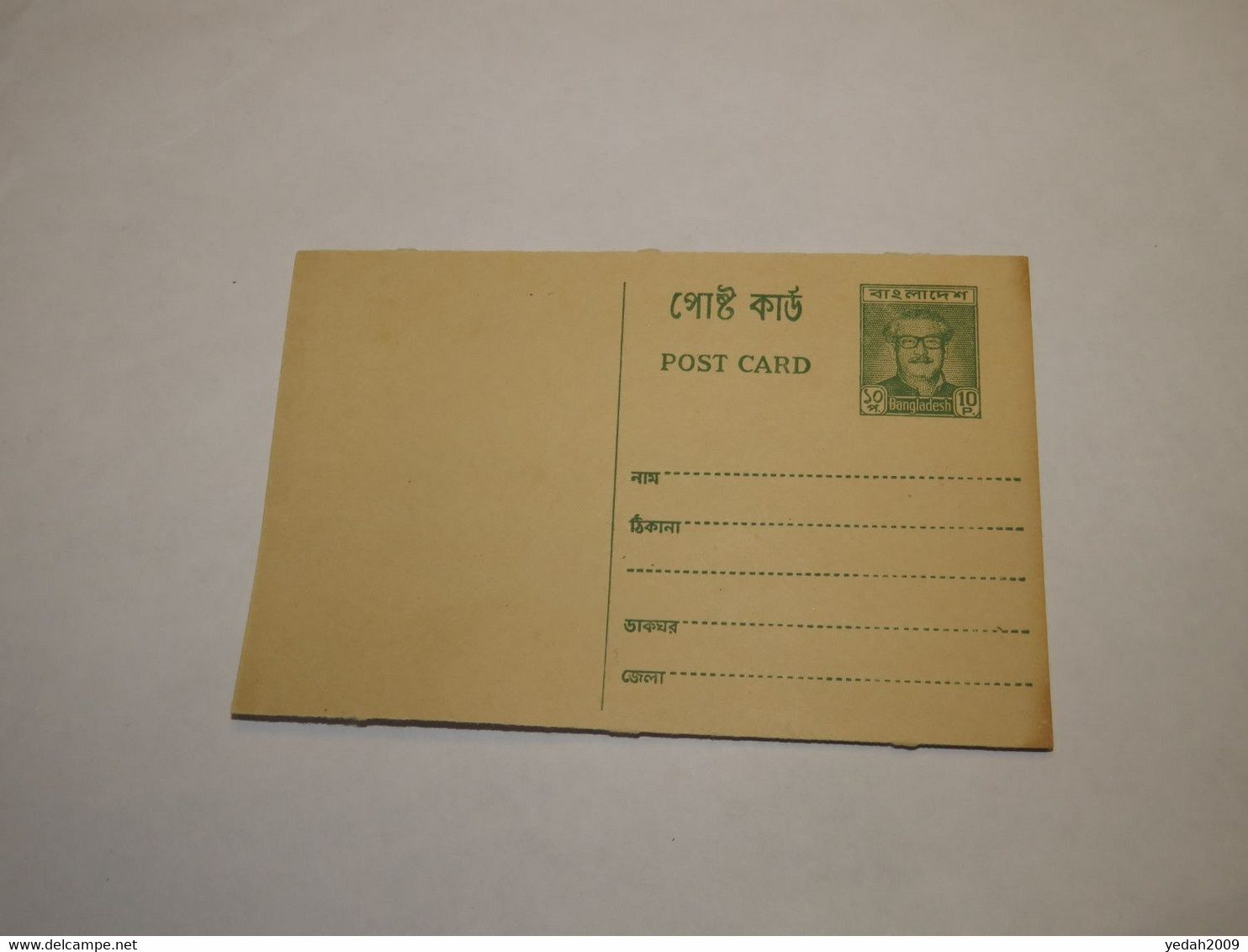 Bangladesh Cover - Bangladesh