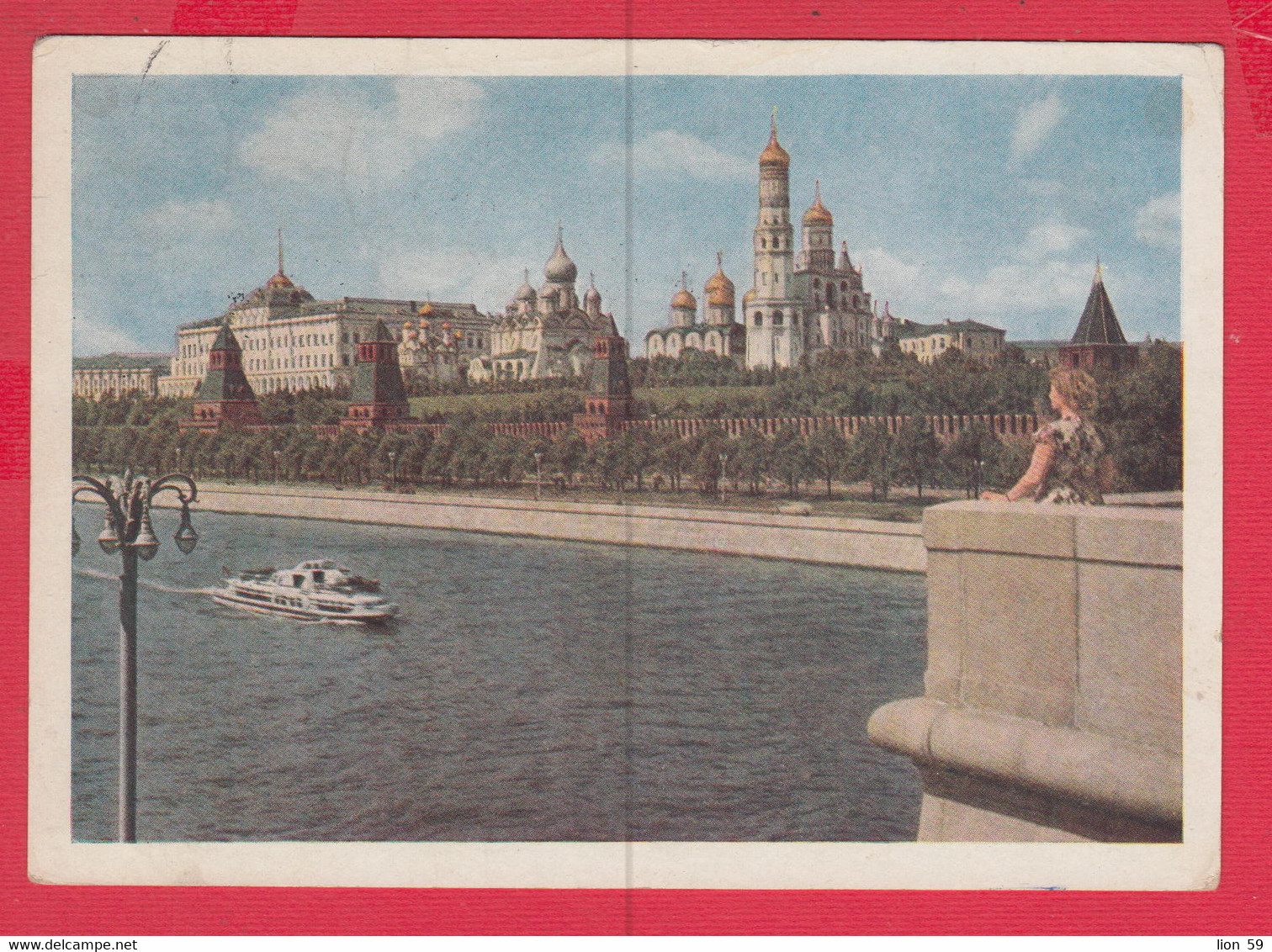 251973 / Used 08.03.1957 /40 Kop./ Russia Moscow Moscou Moskau - VI World Festival Of Youth And Students , Stationery - 1950-59