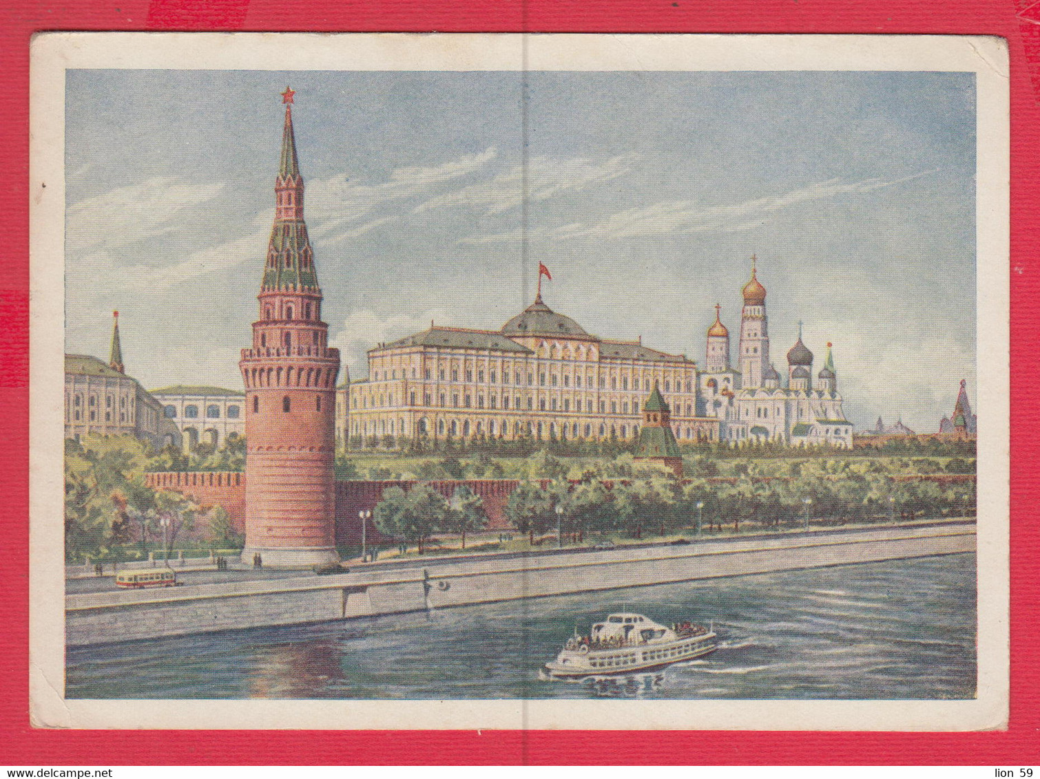 251976 / 17.03.1954  /40 Kop./ Russia Moscow Moscou Moskau - Kremlin Art Painter , Stationery Entier - 1950-59