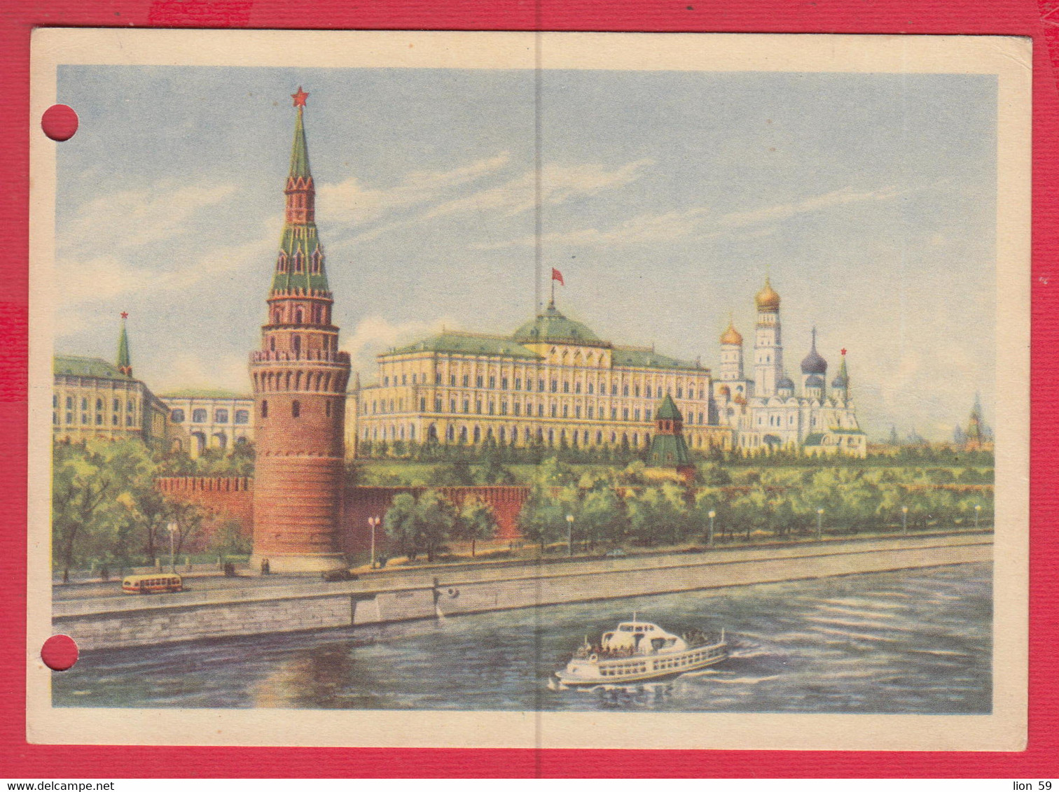 251977 / 17.03.1954  /40 Kop./ Russia Moscow Moscou Moskau - Kremlin Art Painter River Ship , Stationery Entier - 1950-59