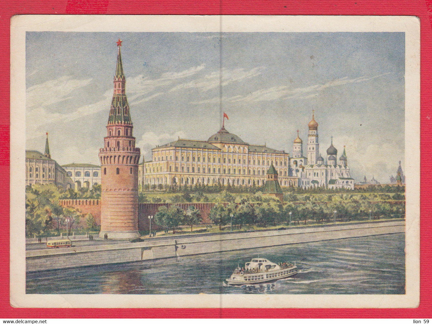 251978 / 17.03.1954  /40 Kop./ Russia Moscow Moscou Moskau - Kremlin Art Painter River Ship , Stationery Entier - 1950-59