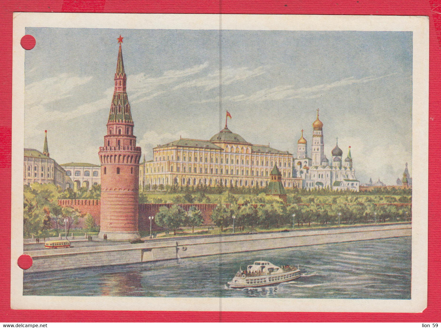 251979 / 17.03.1954  /40 Kop./ Russia Moscow Moscou Moskau - Kremlin Art Painter River Ship , Stationery Entier - 1950-59