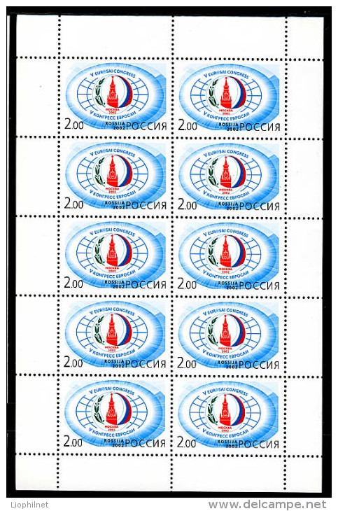 RUSSIE 2002, CONGRES EUROSAI CONGRESS, Feuillet De 10 Valeurs, Neuf / Mint. R930 - Feuilles Complètes