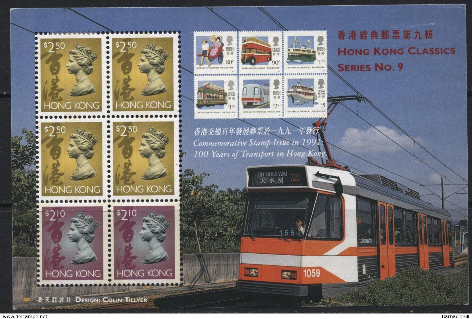 Hong Kong (16) 1989-1997 3 Sheetlets/miniature Sheets. Mint. Hinged. - Sonstige & Ohne Zuordnung