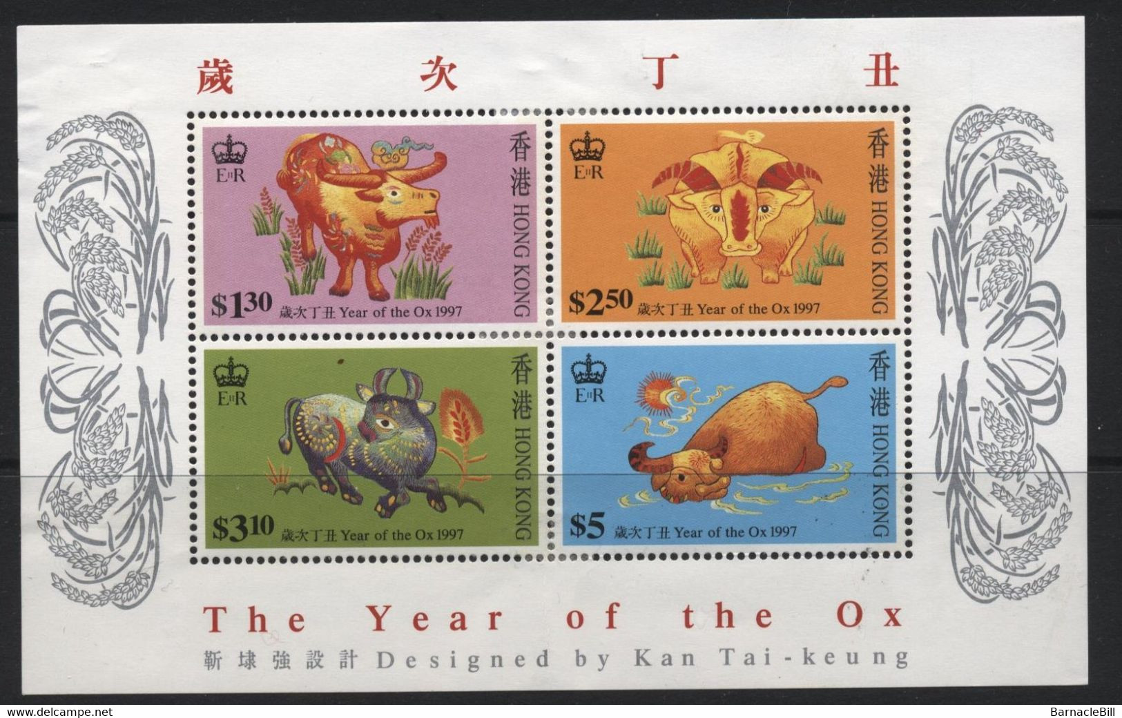 Hong Kong (16) 1989-1997 3 Sheetlets/miniature Sheets. Mint. Hinged. - Other & Unclassified