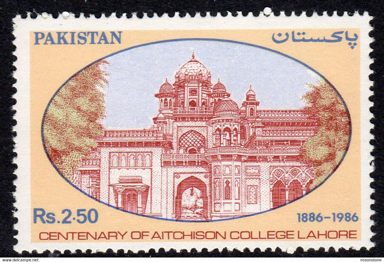 Pakistan 1986 Centenary Of Aitchison College, Lahore, MNH, SG 699 (E) - Pakistan