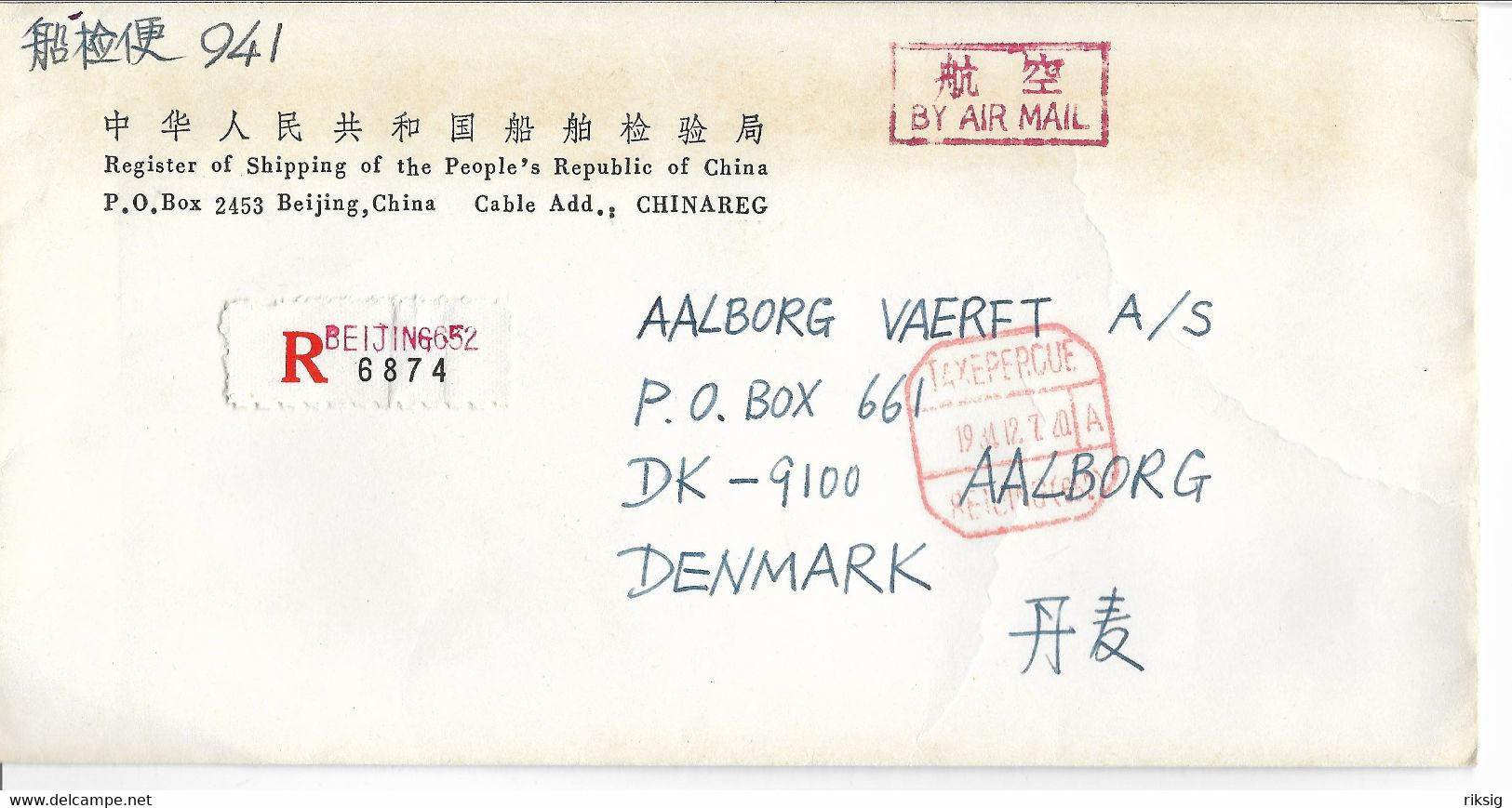 China - Registered Cover Sent To Denmark. # 496 # - Poste Aérienne