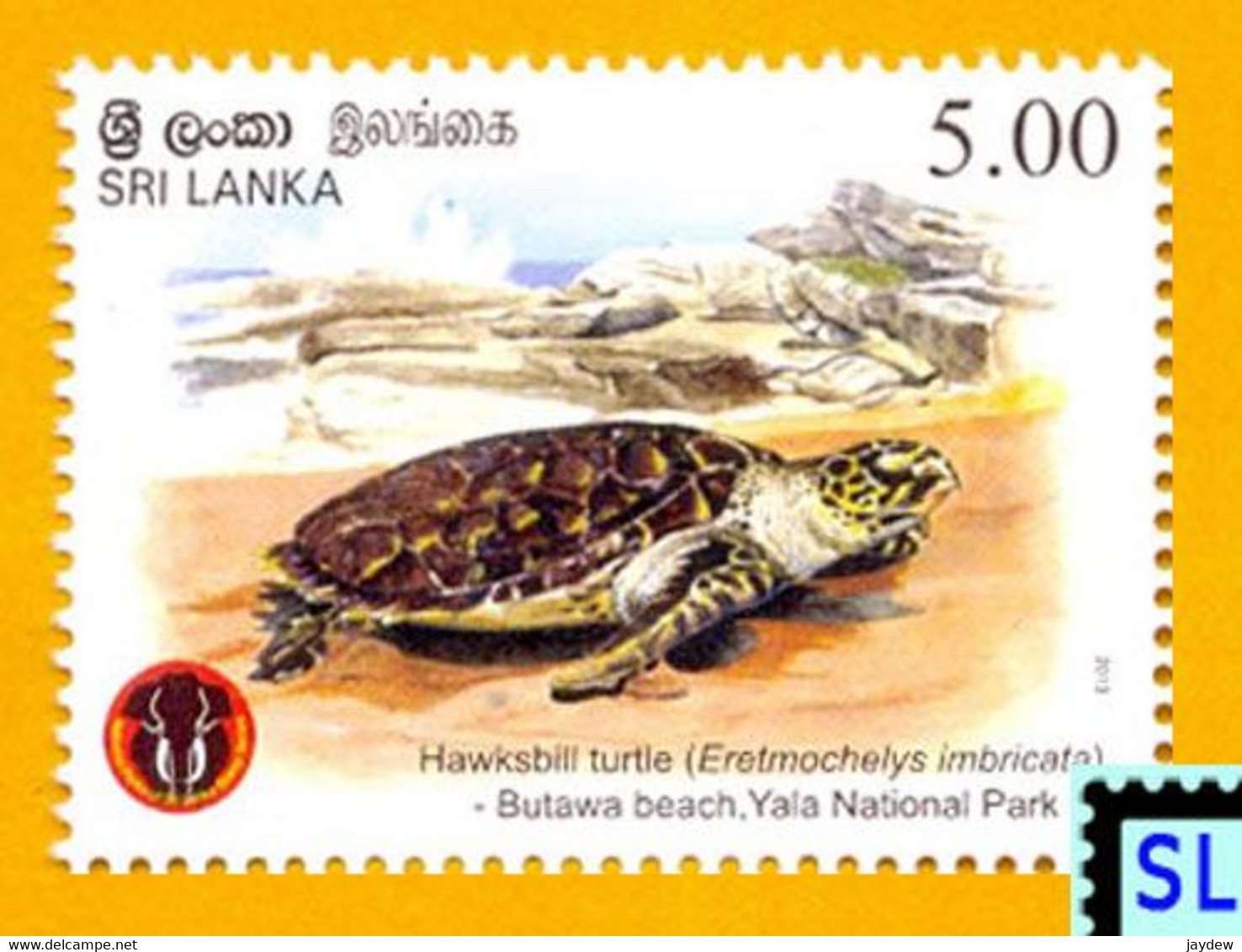 Sri Lanka Stamps 2013, Yala National Park, Turtle, MNH - Sri Lanka (Ceylon) (1948-...)