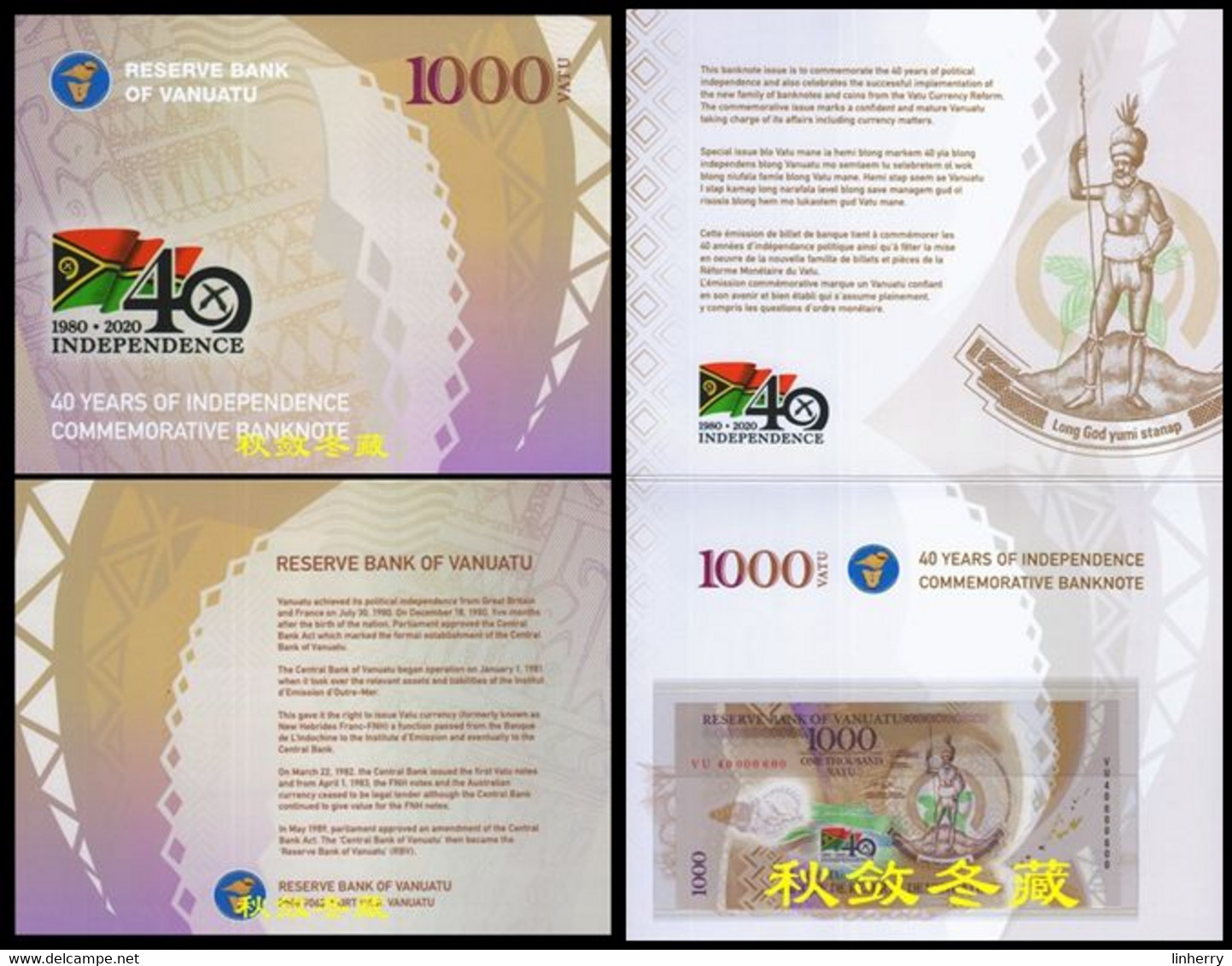 Vanuatu 1000 Vatu (2020), Commemorative, Polymer,folder UNC - Vanuatu
