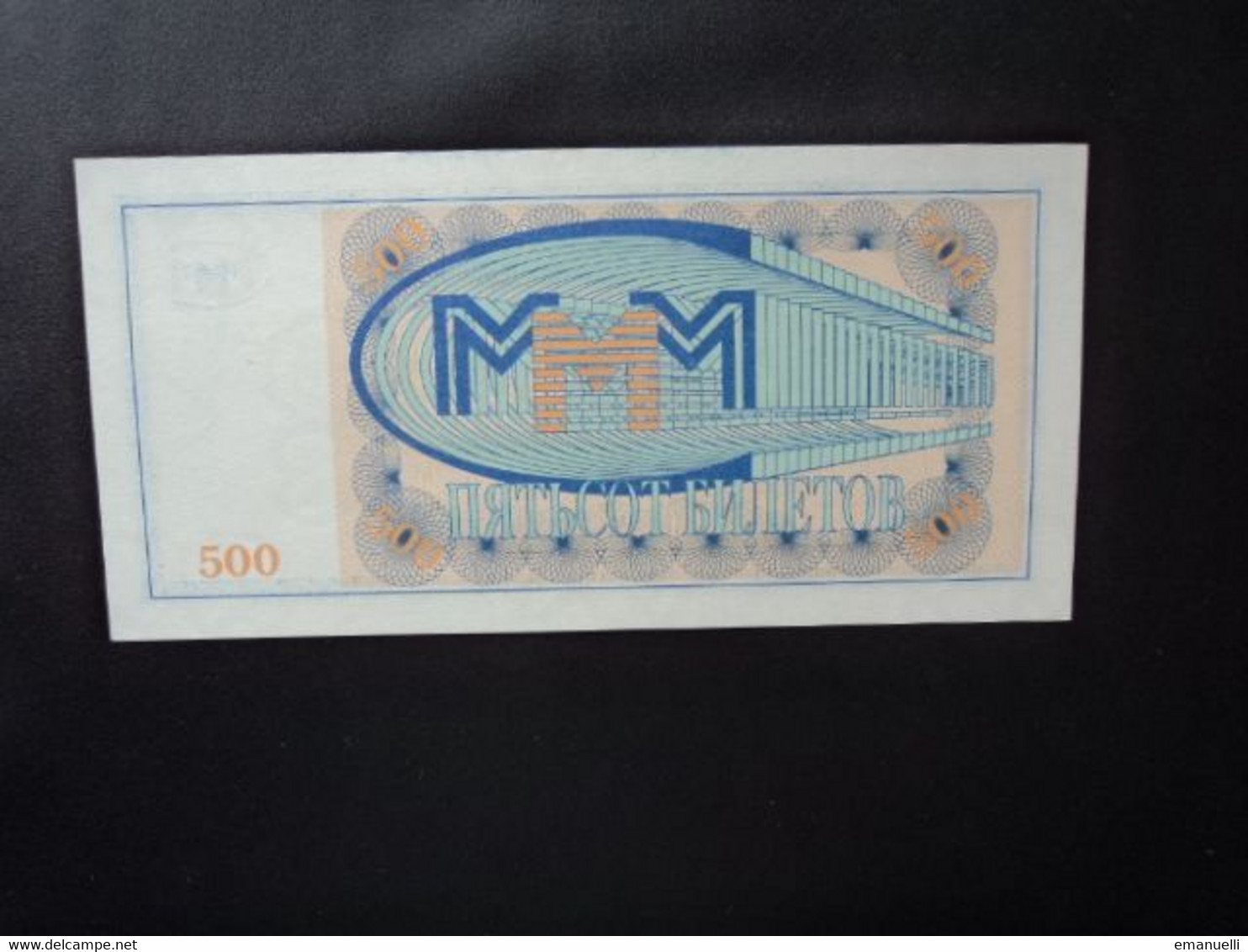 RUSSIE : Sergueï MAVRODI : MOSCOU MMM Loan Co. : 500 ROUBLES  (1994)   SPL+ * - Specimen