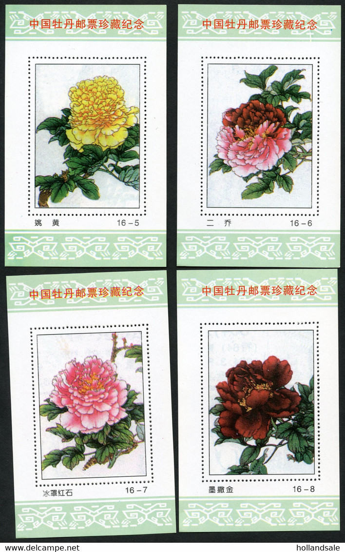 CHINA PRC - 19?? Set Of 16 Non Postal Souvenir Sheets With PEONIES. Unused.  D & O #2905. - Autres & Non Classés