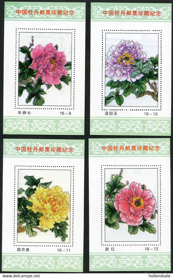 CHINA PRC - 19?? Set Of 16 Non Postal Souvenir Sheets With PEONIES. Unused.  D & O #2905. - Other & Unclassified