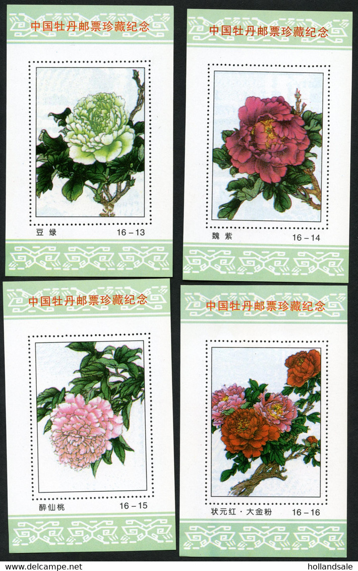 CHINA PRC - 19?? Set Of 16 Non Postal Souvenir Sheets With PEONIES. Unused.  D & O #2905. - Other & Unclassified