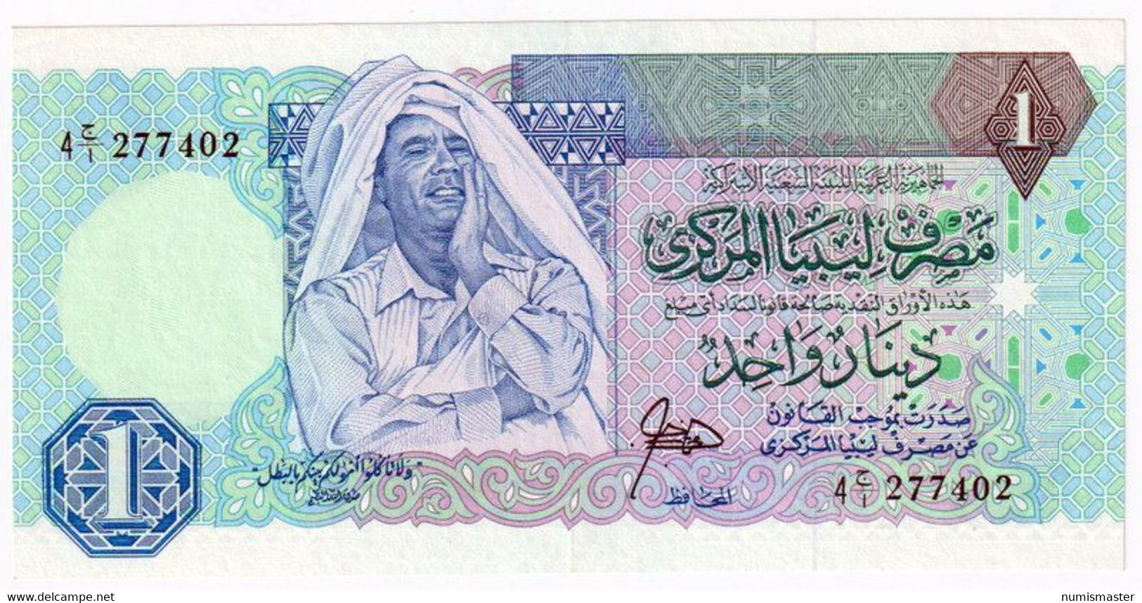 LIBYA 1 DINAR ND (1988) P-54 , UNC - Libia