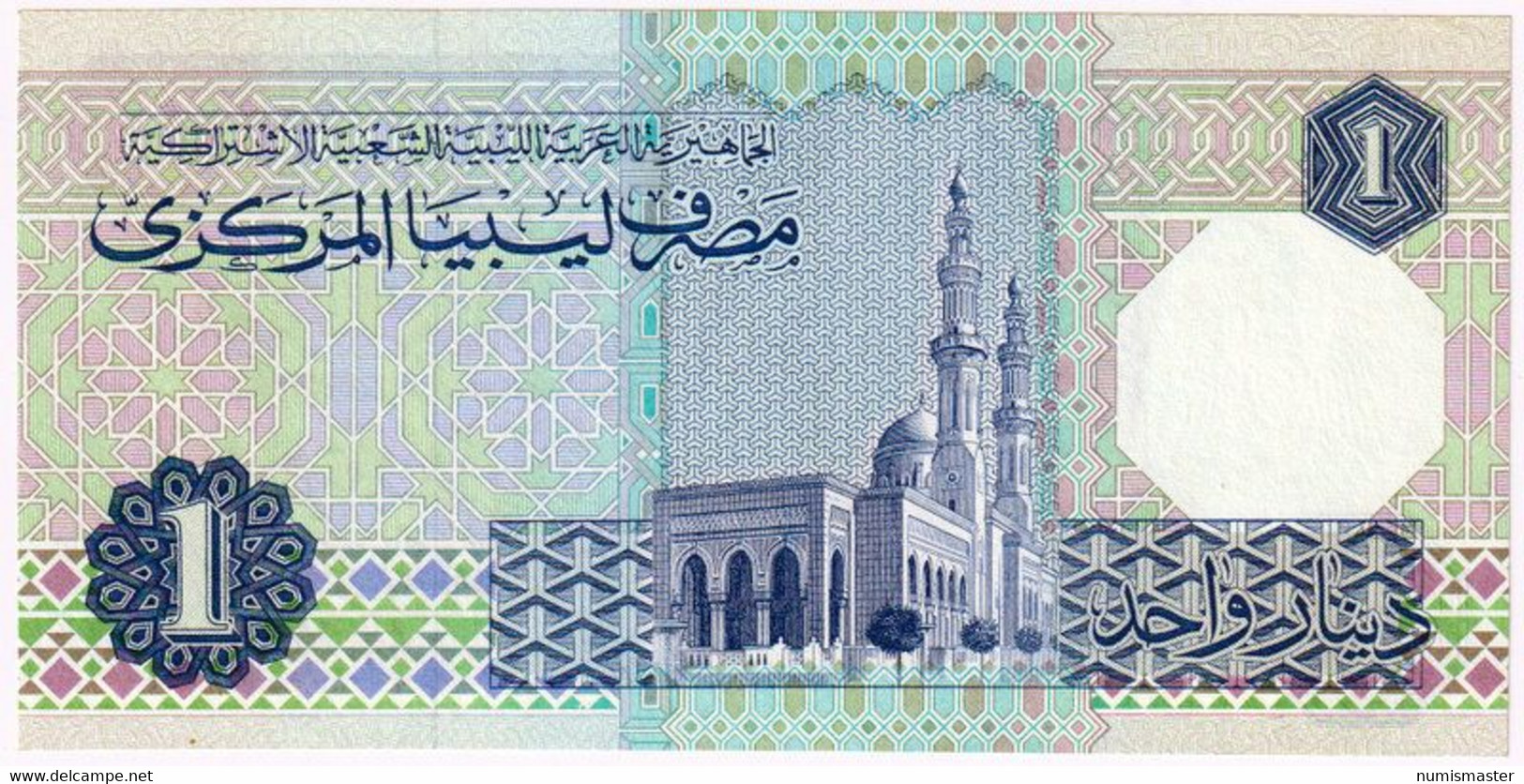 LIBYA 1 DINAR ND (1988) P-54 , UNC - Libya