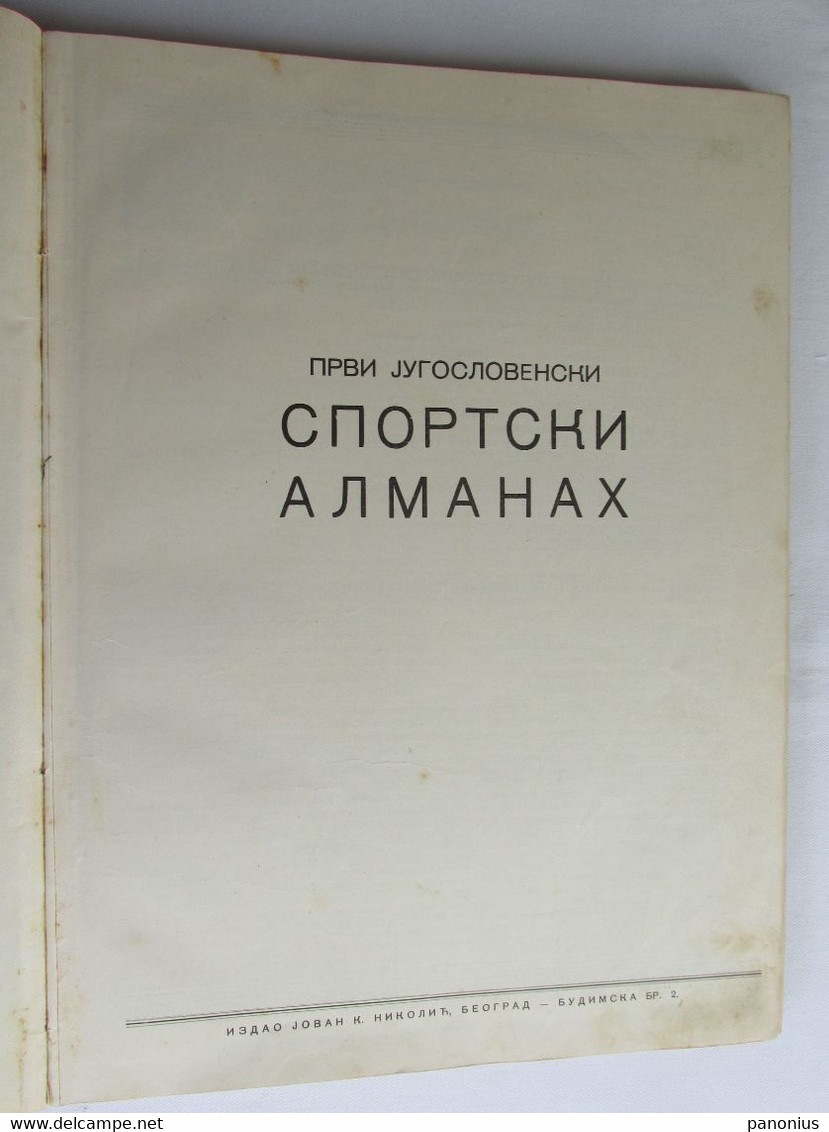 I. JUGOSLOVENSKI SPORTSKI ALMANAH, KINGDOM OF YUGOSLAVIA / THE FIRST YUGOSLAV SPORTS ALMANAC, Belgrade 1930. - Books