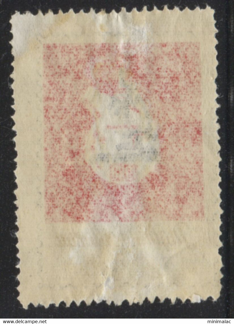 Yugoslavia 1968, Jugolaboratorija, Cinderella, Labels,  Vignette, Additional Stamp - Altri & Non Classificati