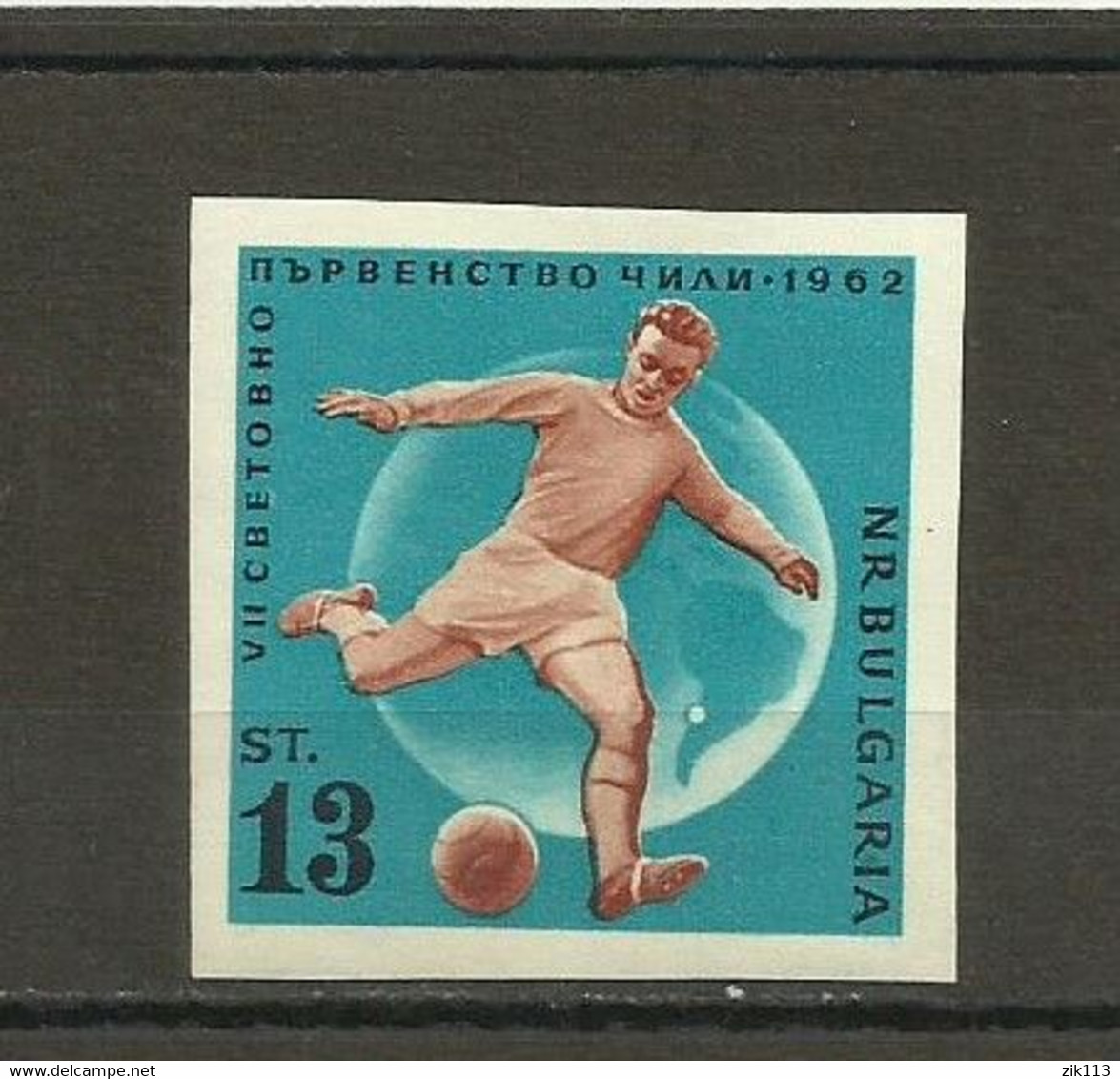 Bulgaria 1960 - Soccer, World Cup , Imper. MNH - 1962 – Cile