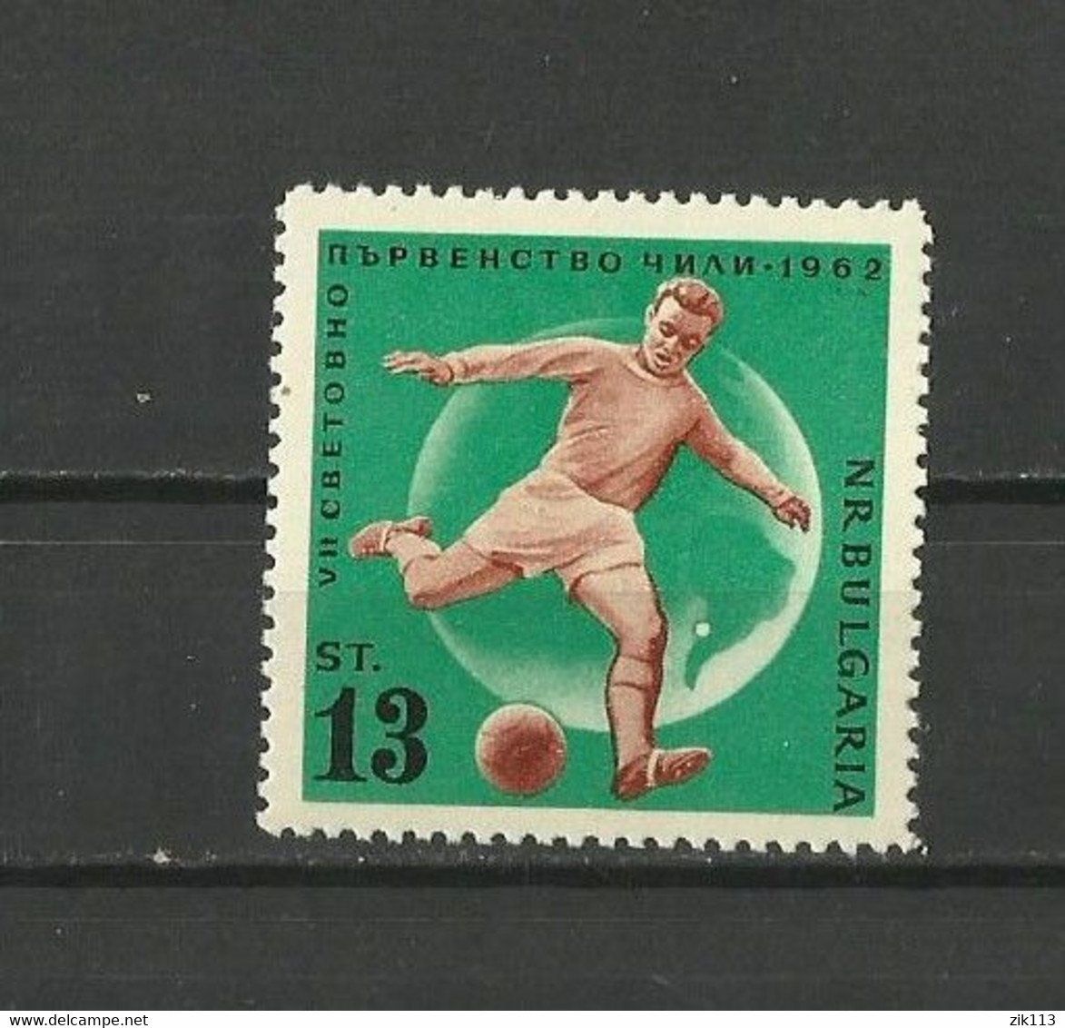 Bulgaria 1960 - Soccer, World Cup , MNH - 1962 – Chili