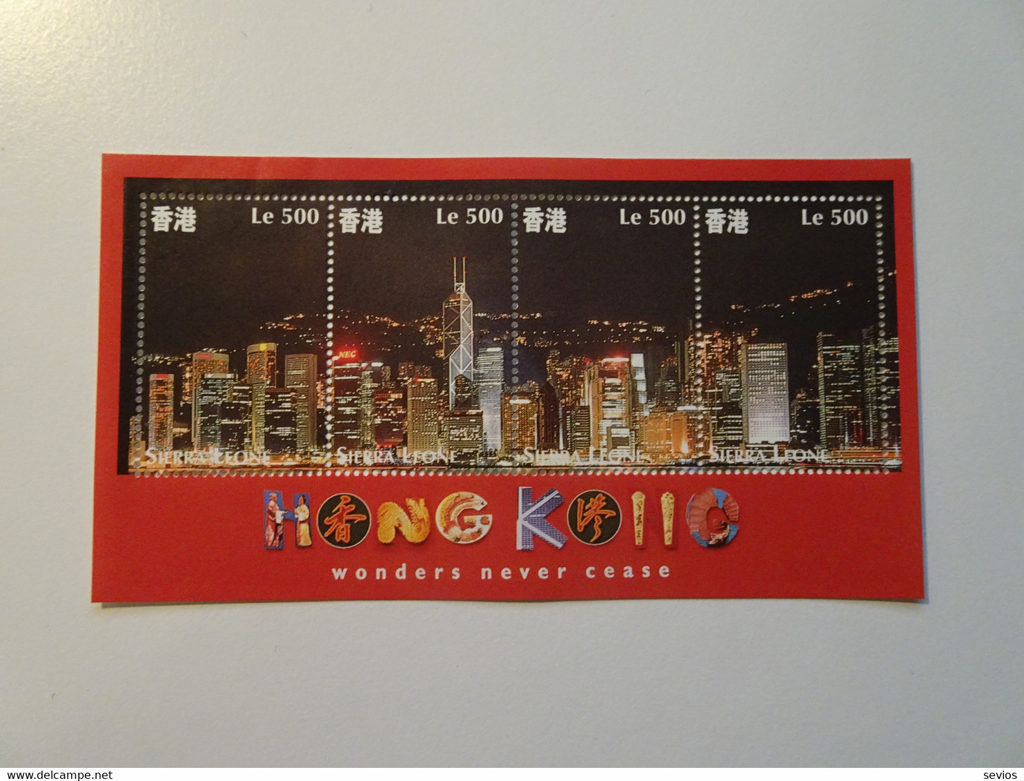 Sevios / Hong Kong / **, *, (*) Or Used - Altri & Non Classificati