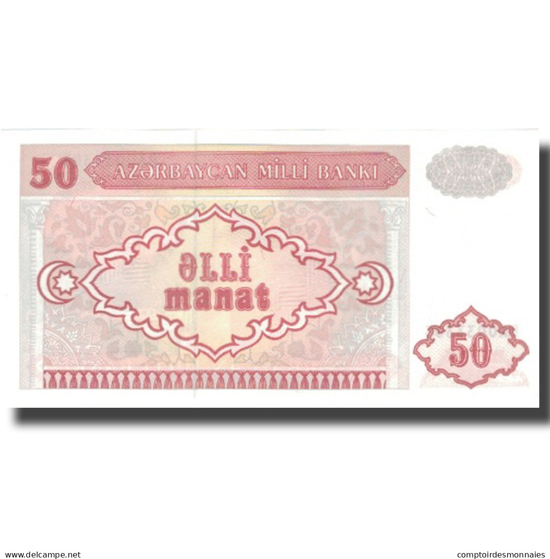 Billet, Azerbaïdjan, 50 Manat, Undated (1993), KM:17b, NEUF - Azerbaïjan