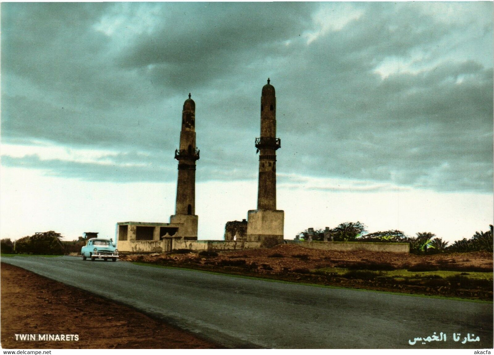 PC CPA BAHRAIN, BAHREIN, TWIN MINARETS, Modern Postcard (B3756) - Baharain