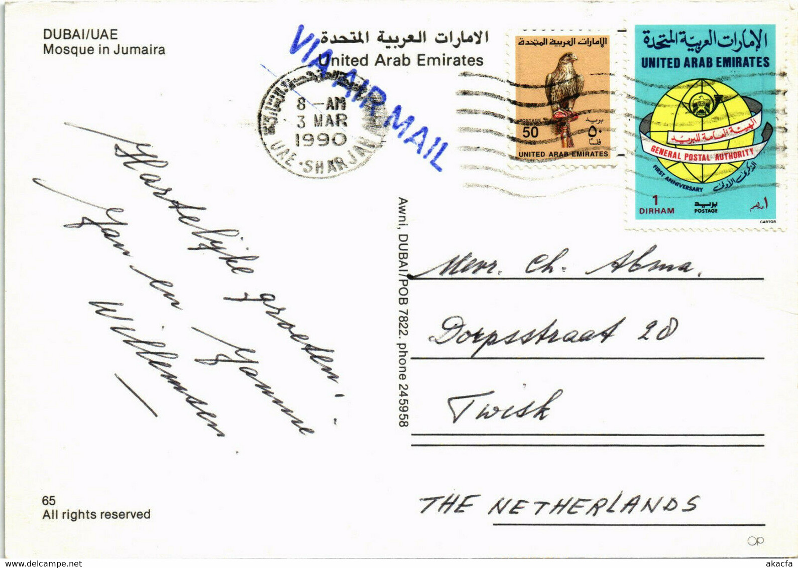 PC CPA U.A.E. , DUBAI, MOSQUE IN JUMAIRA, REAL PHOTO POSTCARD (b16400) - Ver. Arab. Emirate