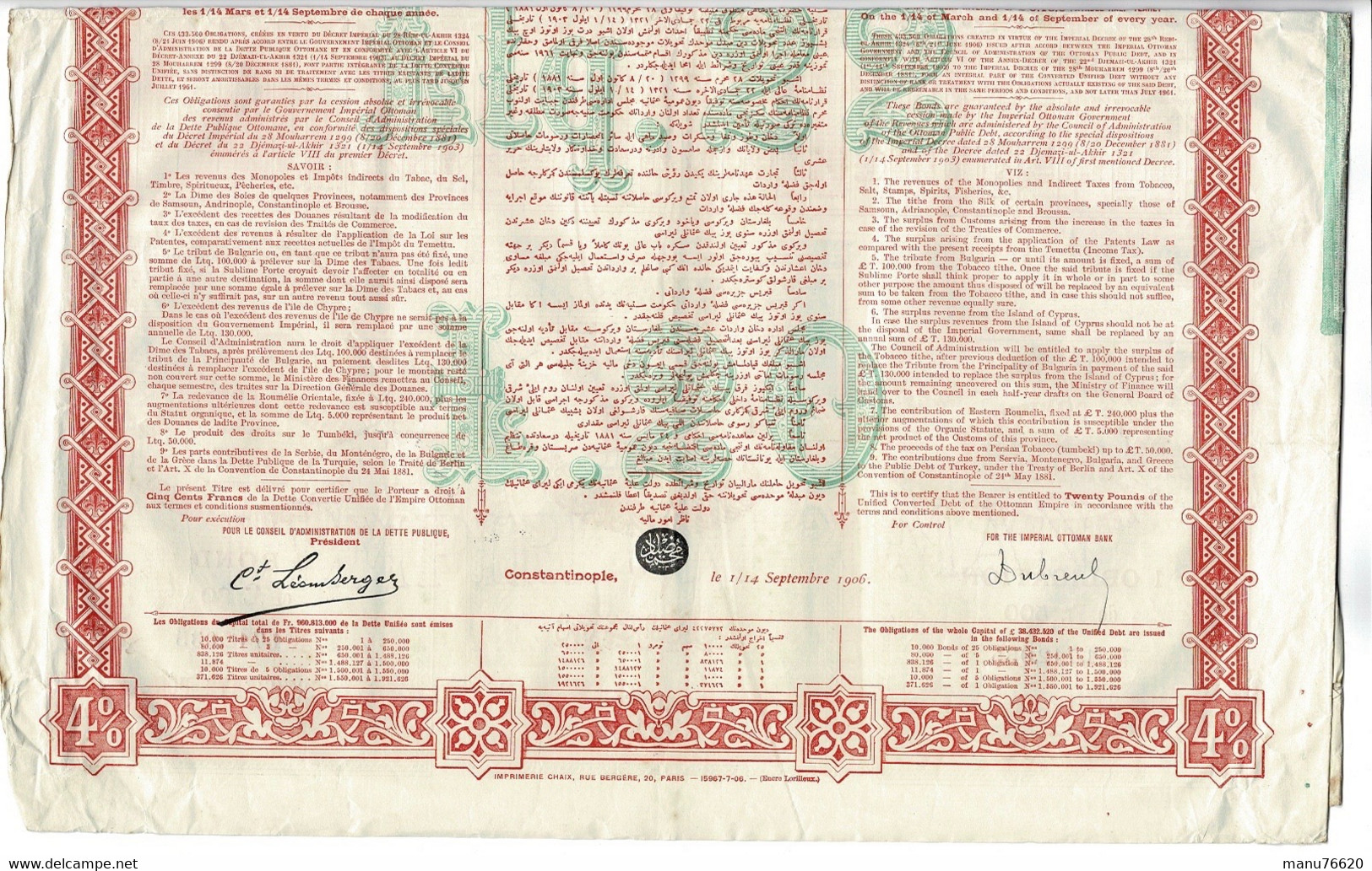 DETTE CONVERTIBLE UNIFIEE DE I'EMPIRE OTTOMAN -titre Au Porteur 500 Francs -N°1712035 - G - I