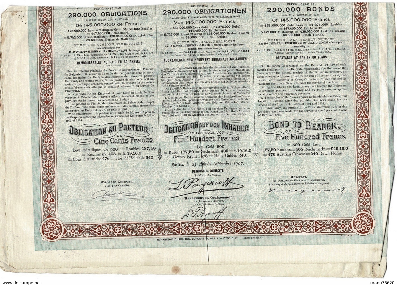 EMPRUNT DE L'ETAT BULGARE - Obligation Au Porteur De Cinq Cents Francs - N°047789 - D - F