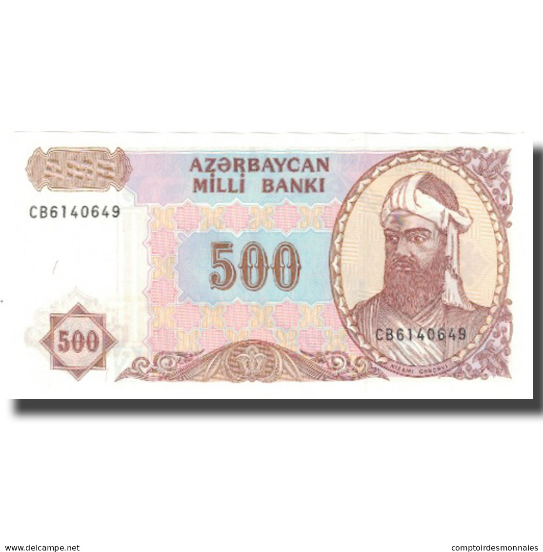 Billet, Azerbaïdjan, 500 Manat, Undated (1993), KM:19b, NEUF - Azerbeidzjan