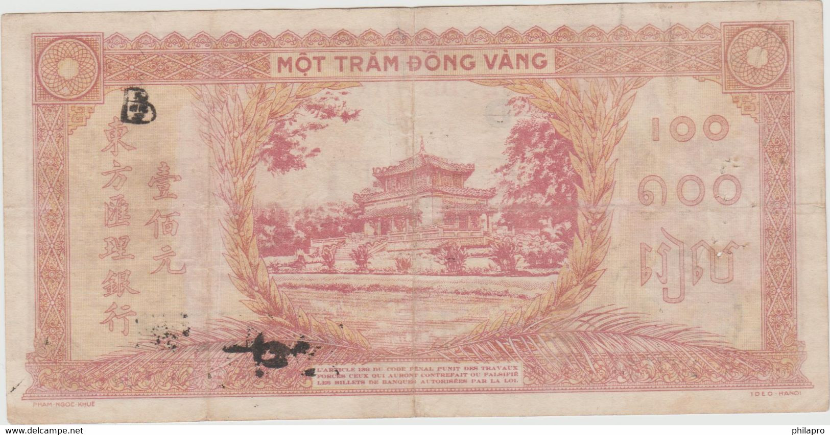 INDOCHINE 100 PIASTRES  + Box:  Ung Ho Chinh Phu  HO CHI MINH +  ... See 3 Scans - Indochine