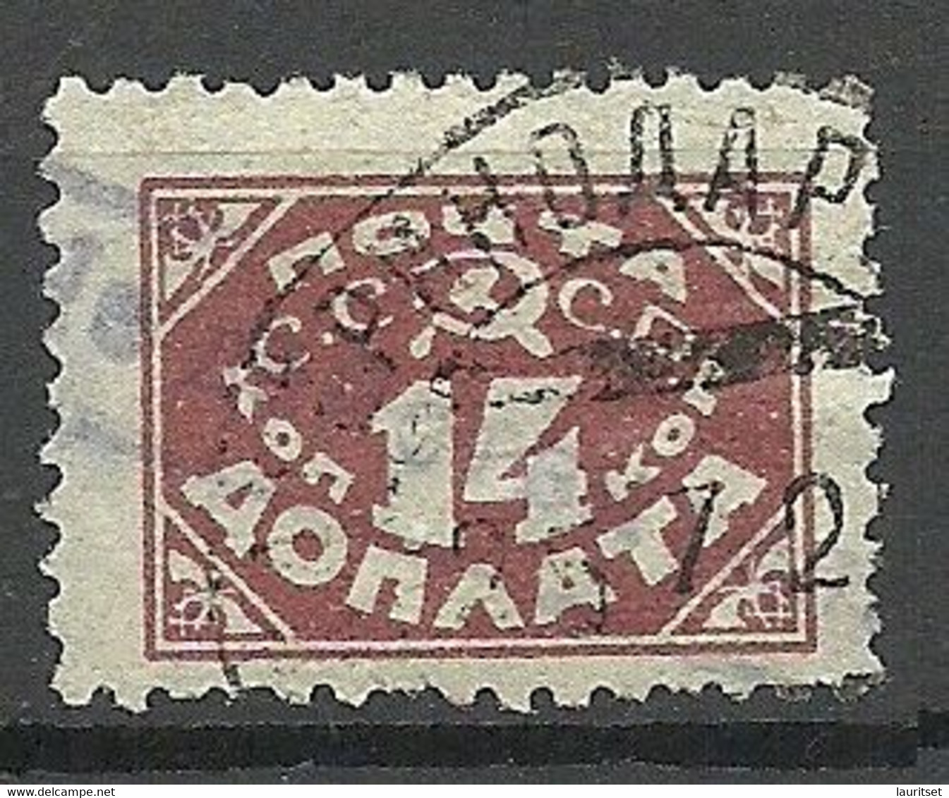 RUSSLAND RUSSIA 1925 Porto Postage Due Michel 17 Perf 12 Without WM O - Postage Due