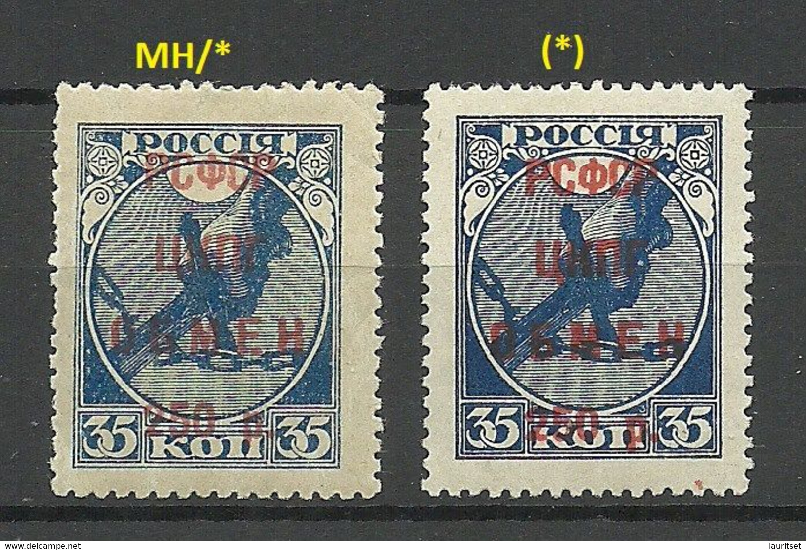 RUSSLAND RUSSIA Soviet Union Tax Gebühr Taxe Light + Dark OPT Shade */(*) - Revenue Stamps