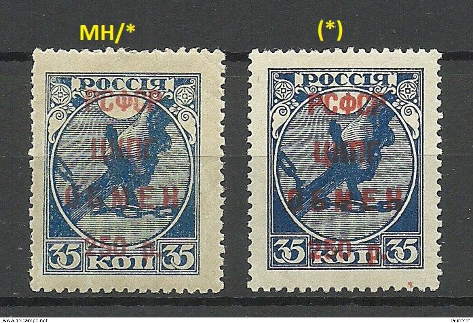 RUSSLAND RUSSIA Soviet Union Tax Gebühr Taxe Light + Dark OPT Shade */(*) - Fiscaux