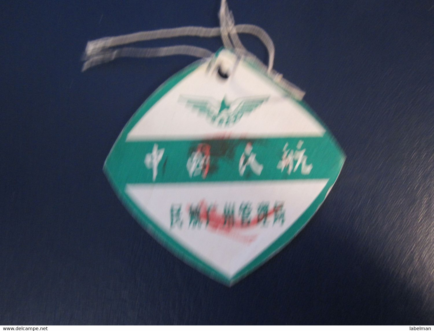 CAAC CHINA REPUBLIC AIRLINE TAG STICKER LABEL TICKET LUGGAGE BUGGAGE PLANE AIRCRAFT AIRPORT - Étiquettes à Bagages