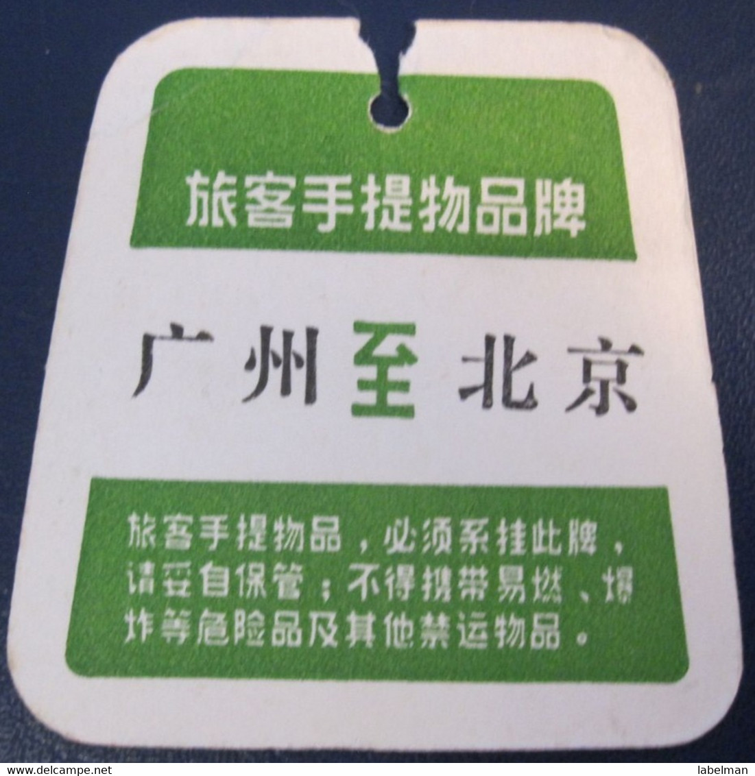 CAAC CHINA REPUBLIC AIRLINE TAG STICKER LABEL TICKET LUGGAGE BUGGAGE PLANE AIRCRAFT AIRPORT - Etiquetas De Equipaje